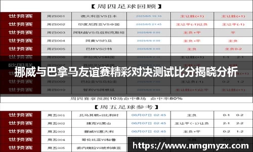 BB贝博ballbet