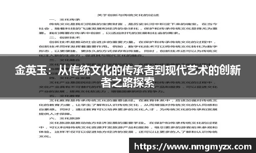 BB贝博艾佛森