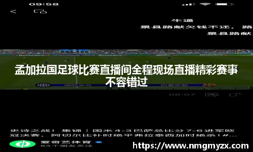 BB贝博